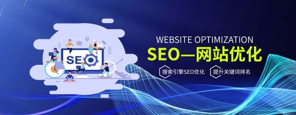 五台县跨境电商独立站建设与Google SEO优化实战