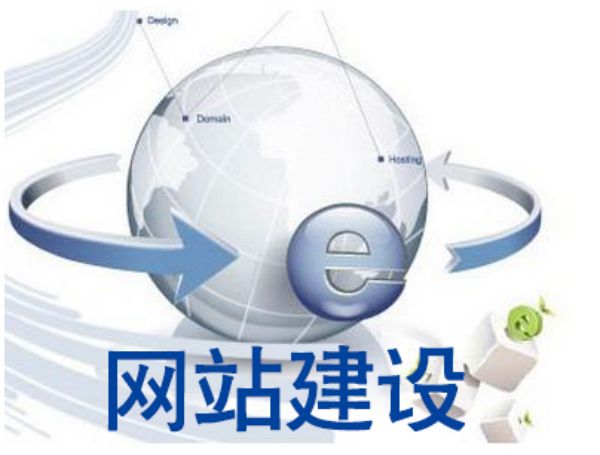 五台县做网站多少钱 靠谱建站公司怎么选