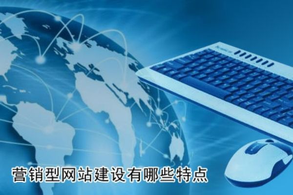 五台�外贸独立站Google Search Console配置指南：索引优化与搜索表现提升