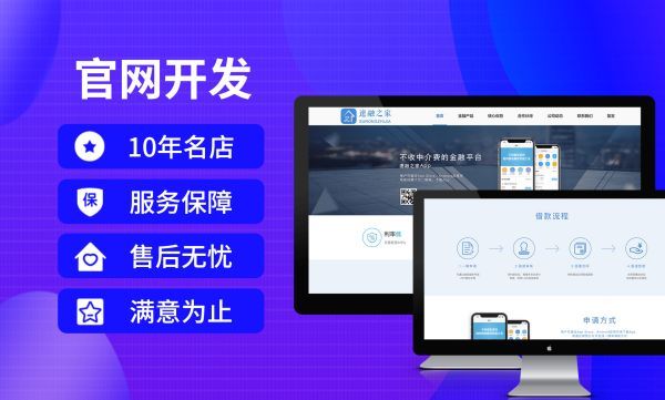 五台县跨境电商独立站建设与Google SEO优化实战